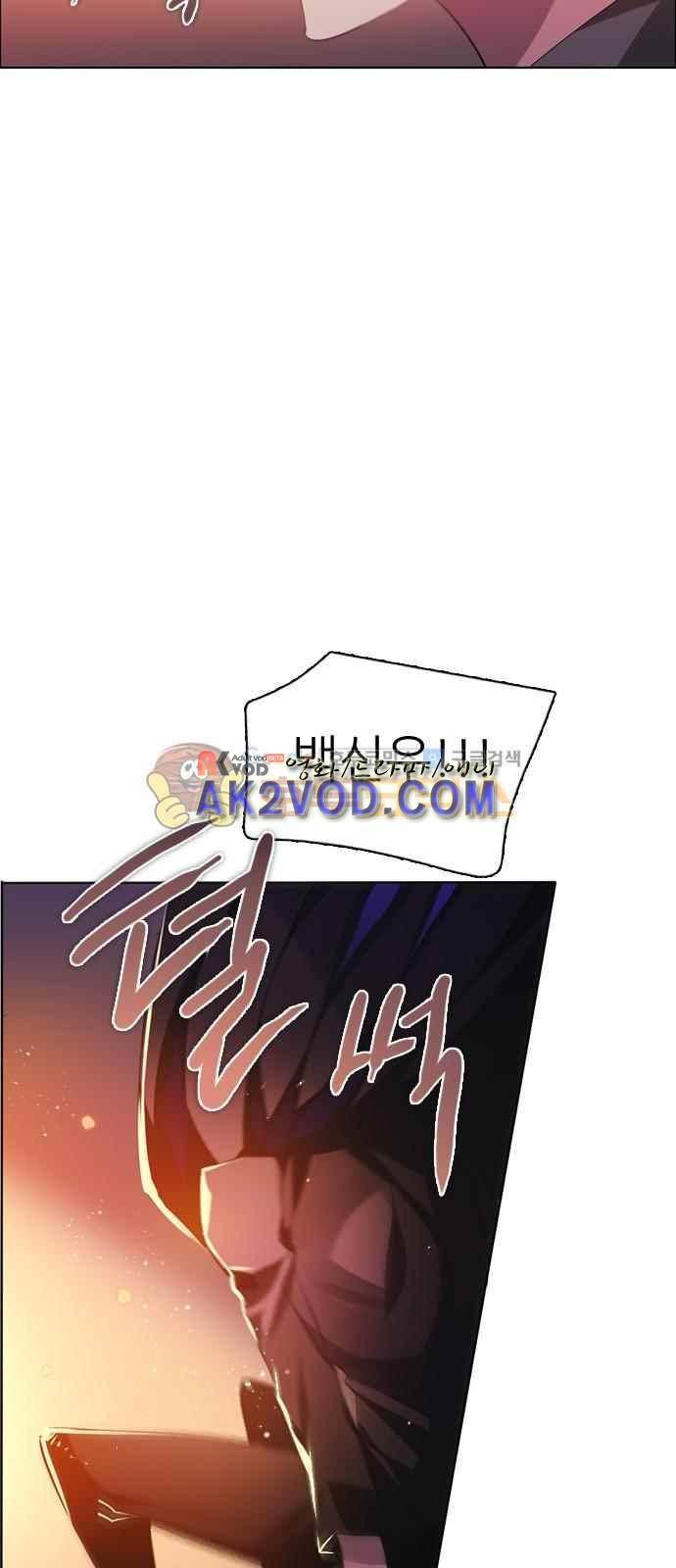 제로게임 101화 36