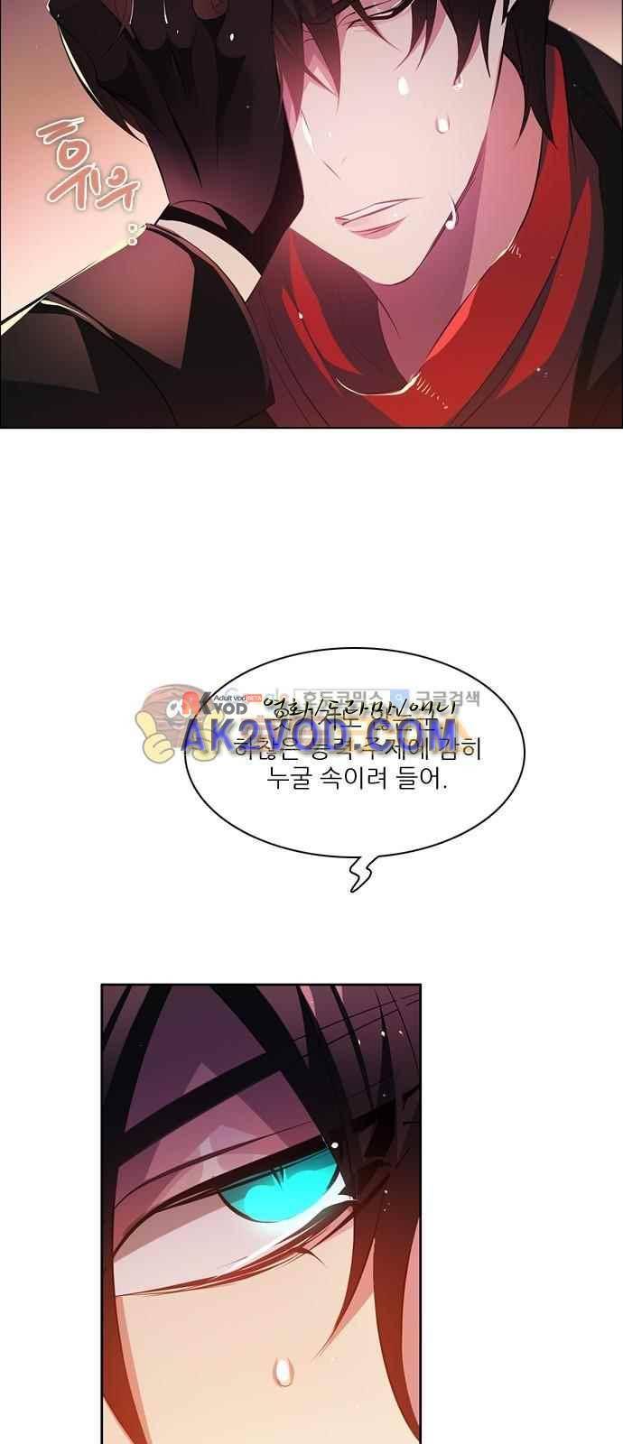 제로게임 101화 38