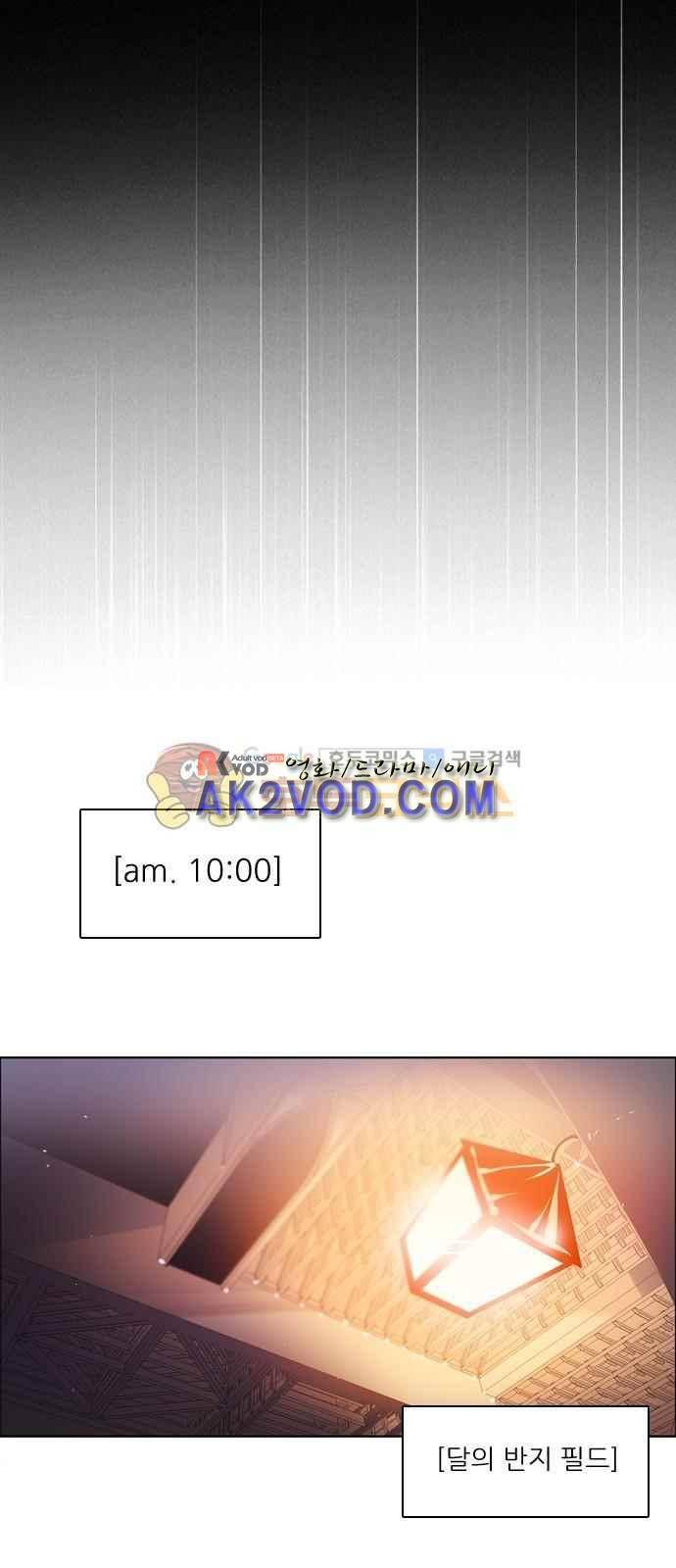 제로게임 101화 47