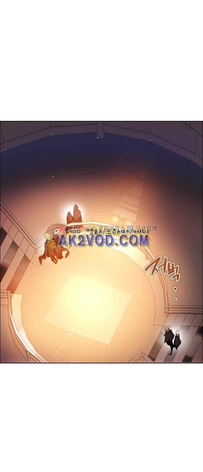 제로게임 101화 48