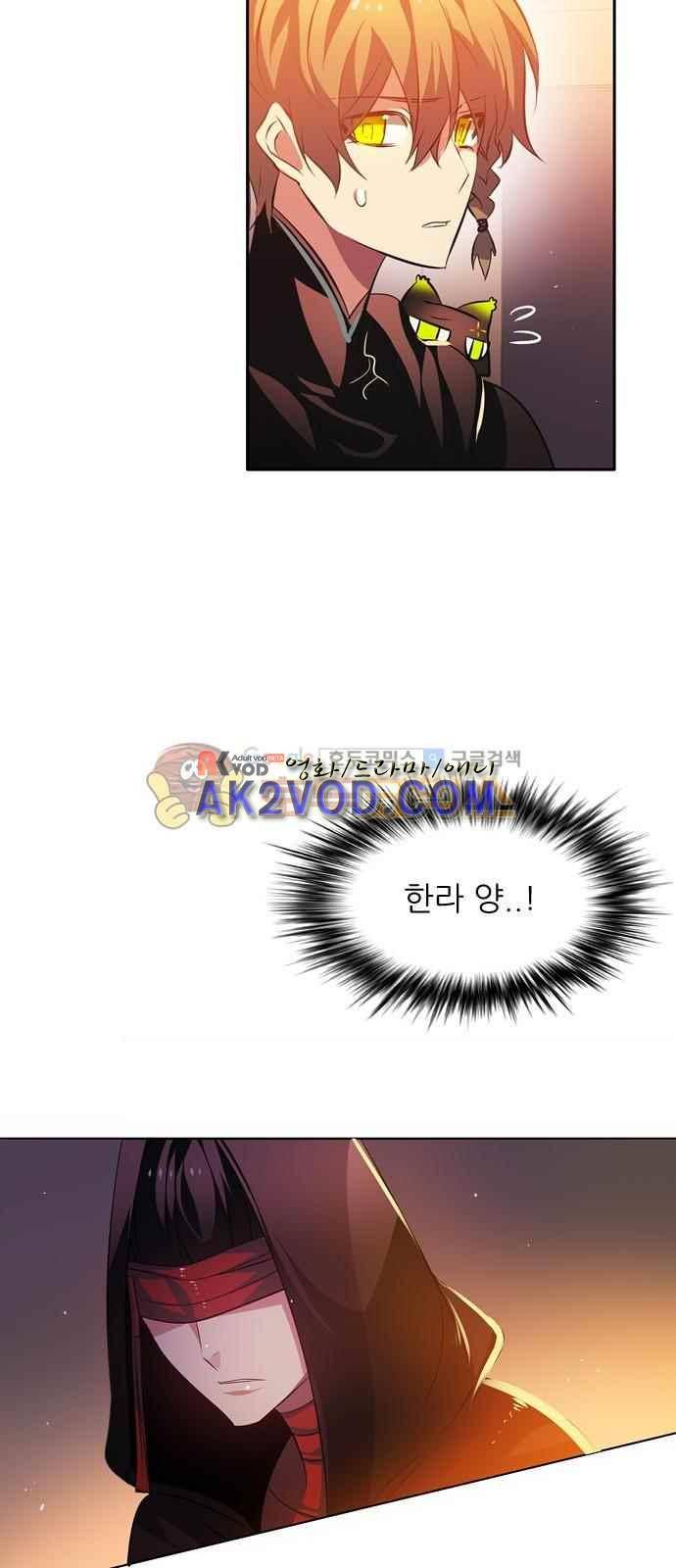제로게임 101화 50