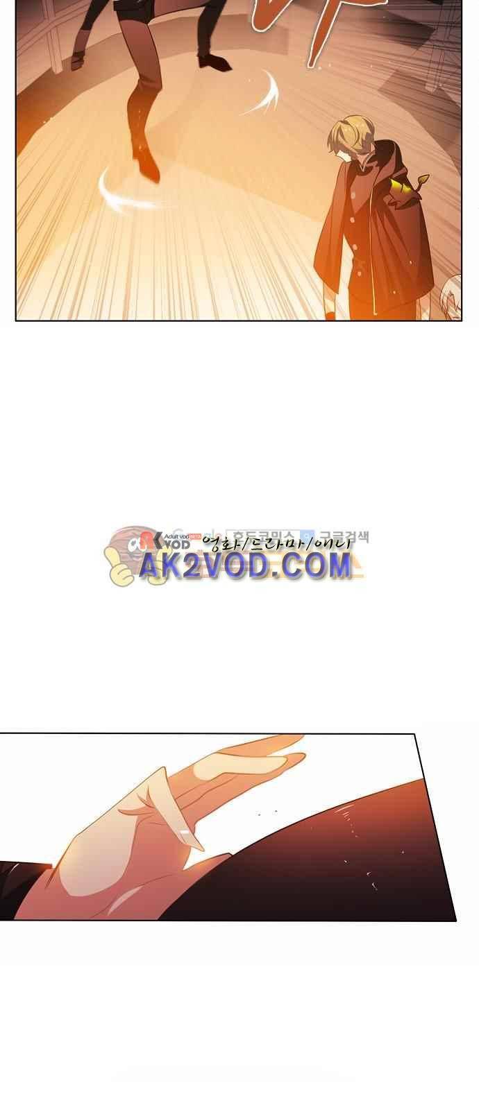 제로게임 101화 52