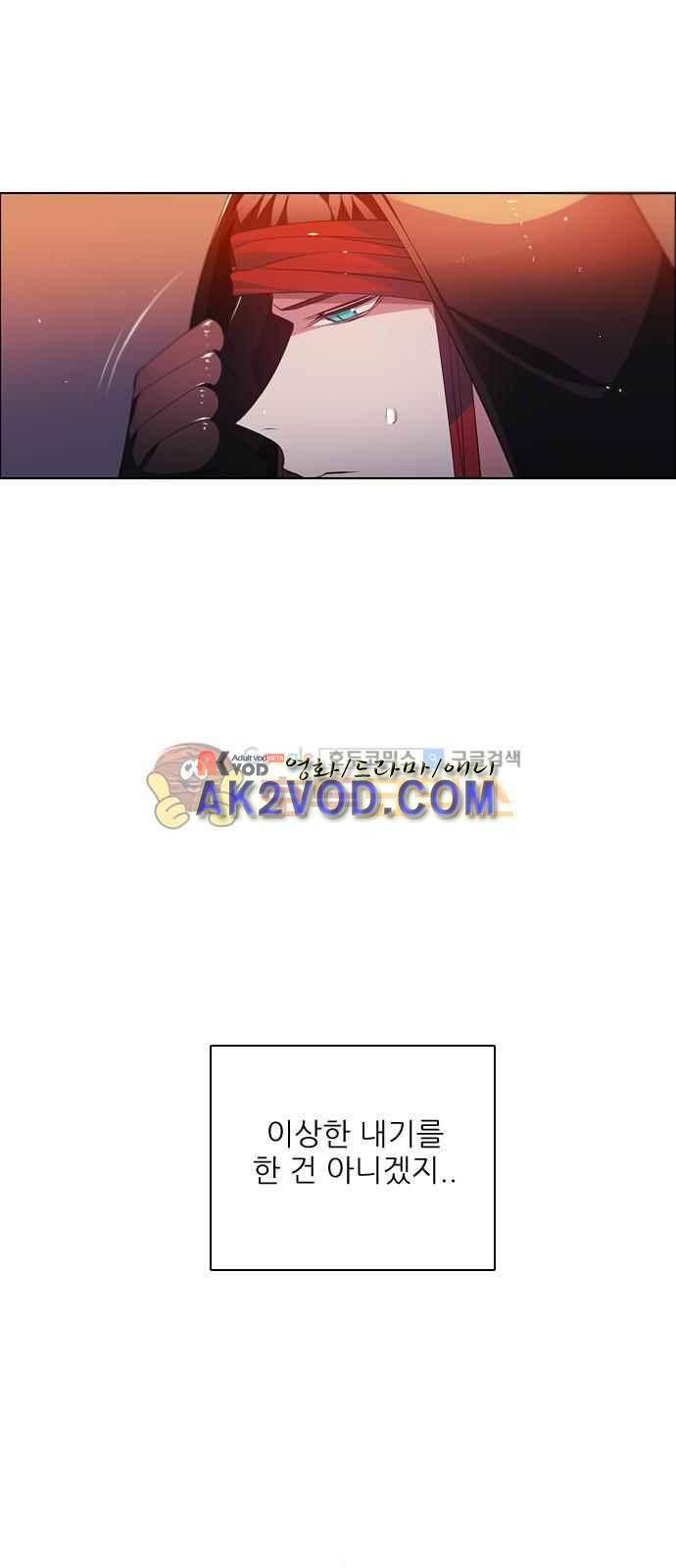제로게임 101화 64