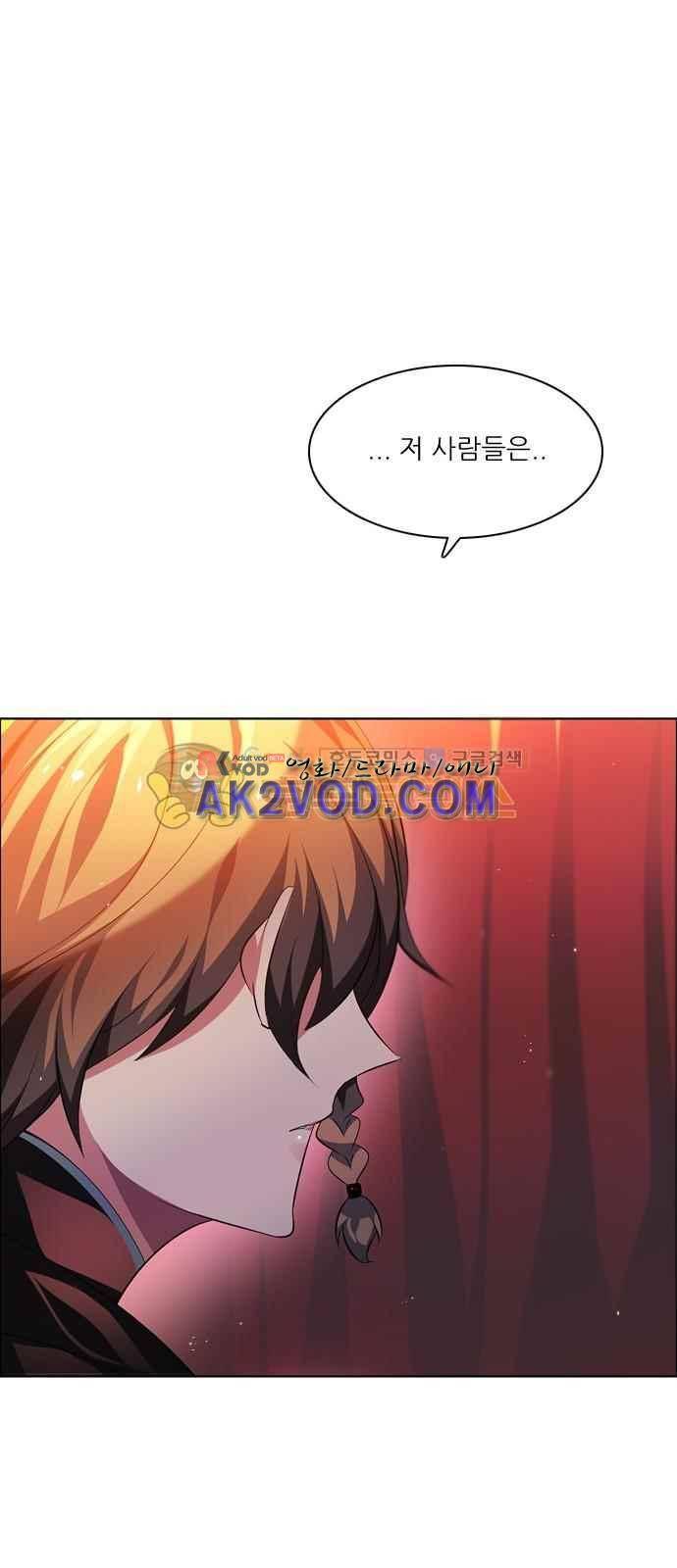 제로게임 101화 66