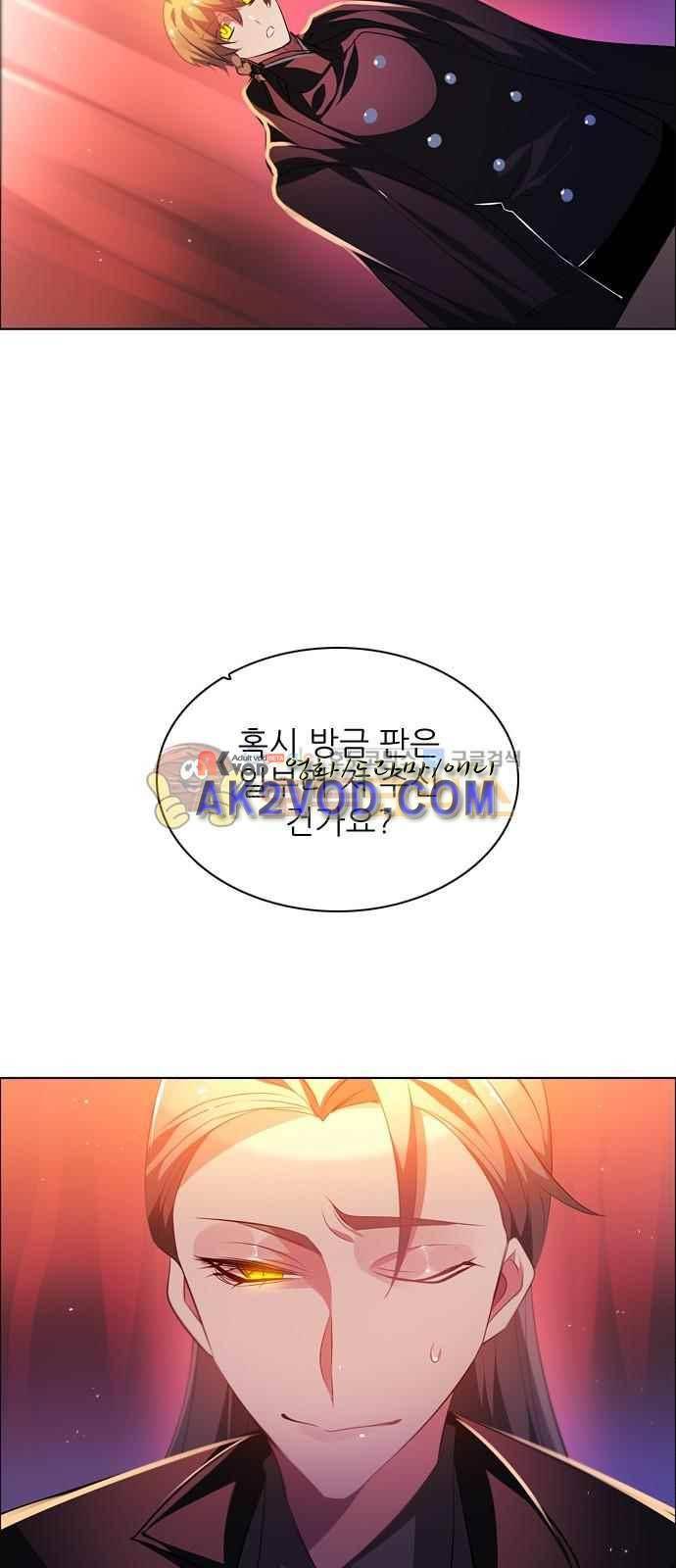 제로게임 101화 82