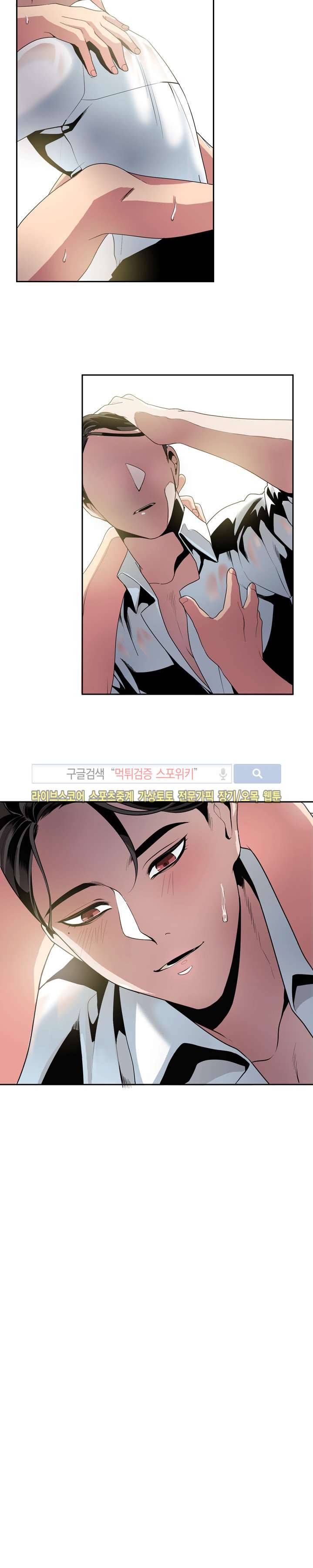 모든 구성 9900원 6화 4