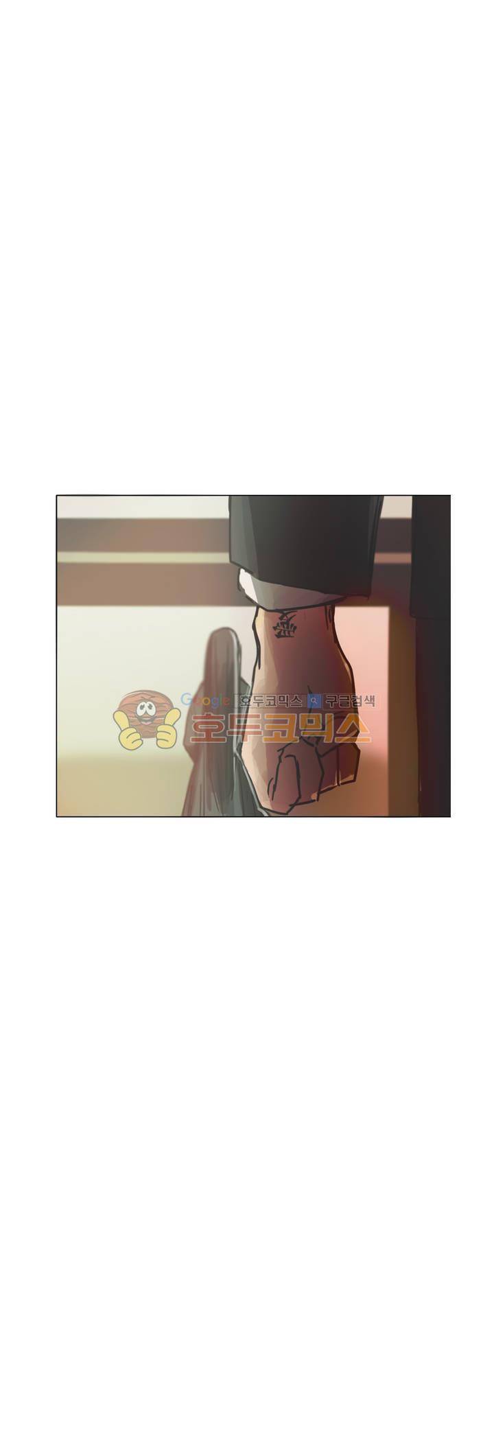 방황하는 신 46화 37