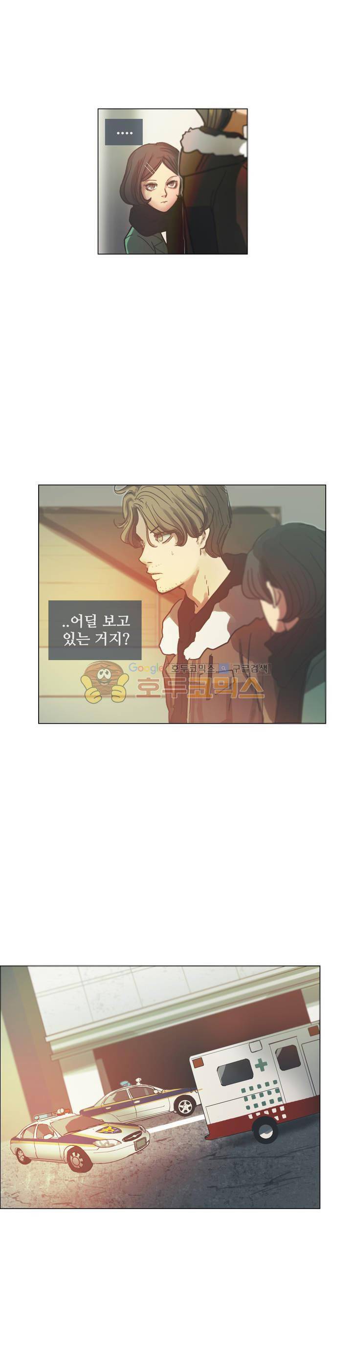 방황하는 신 49화 6