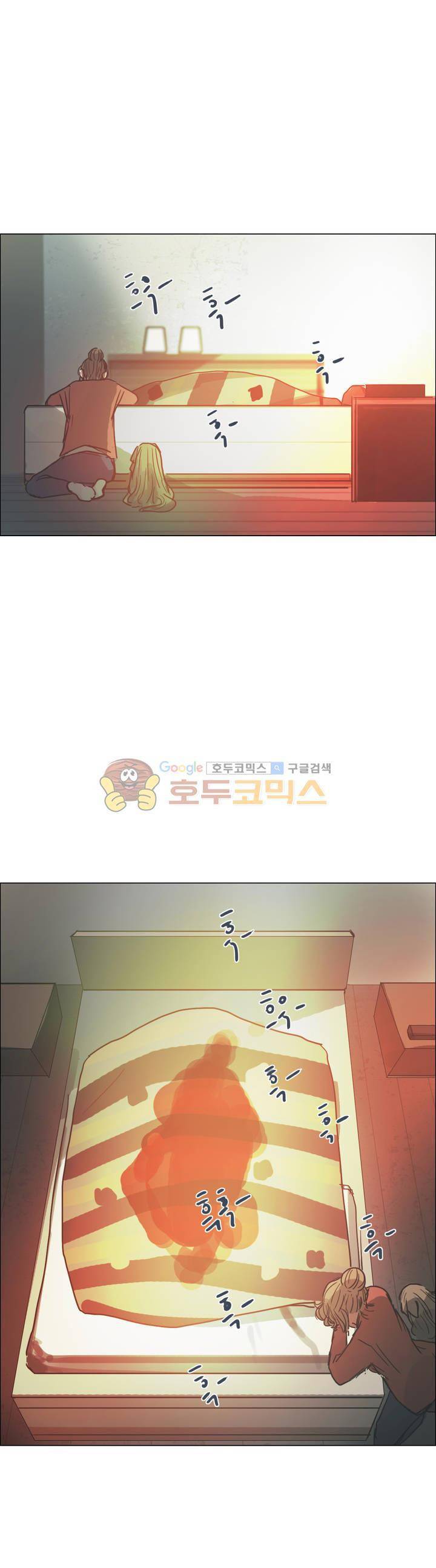 방황하는 신 49화 10