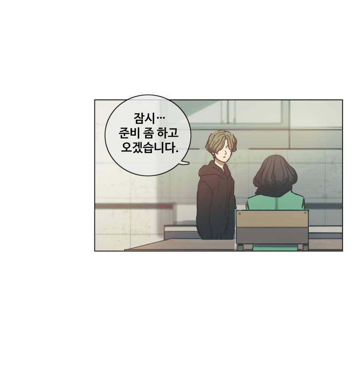 방황하는 신 49화 14