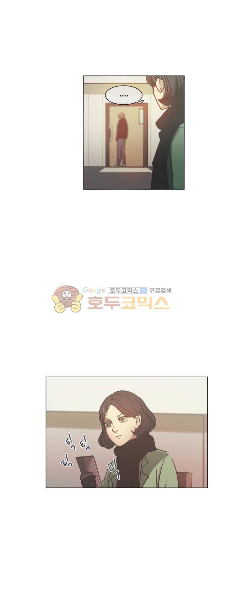 방황하는 신 49화 15