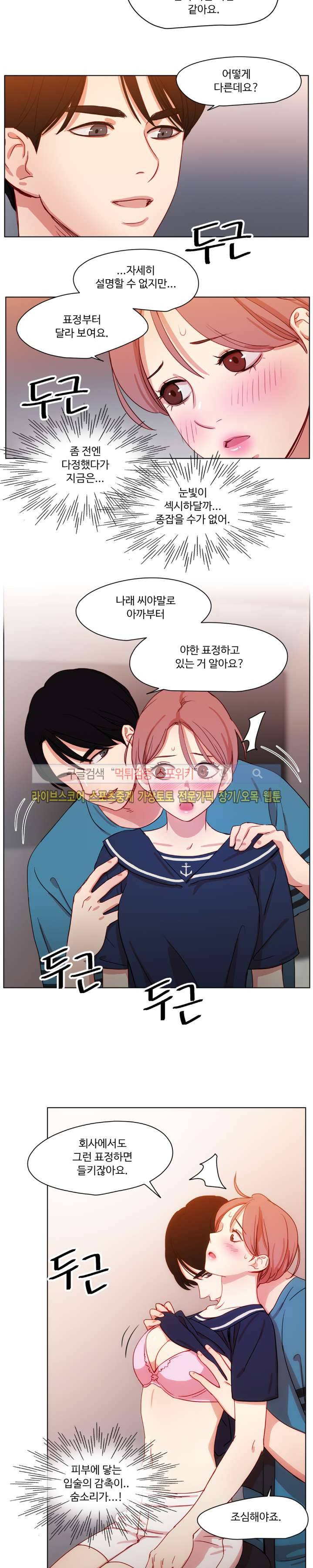 상상의 나래 시즌1 최종화 2