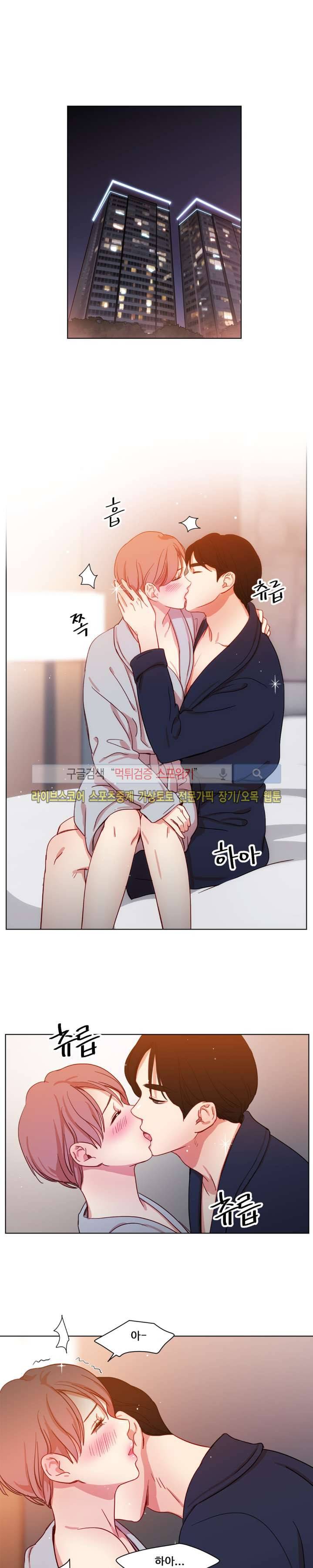 상상의 나래 시즌1 최종화 9