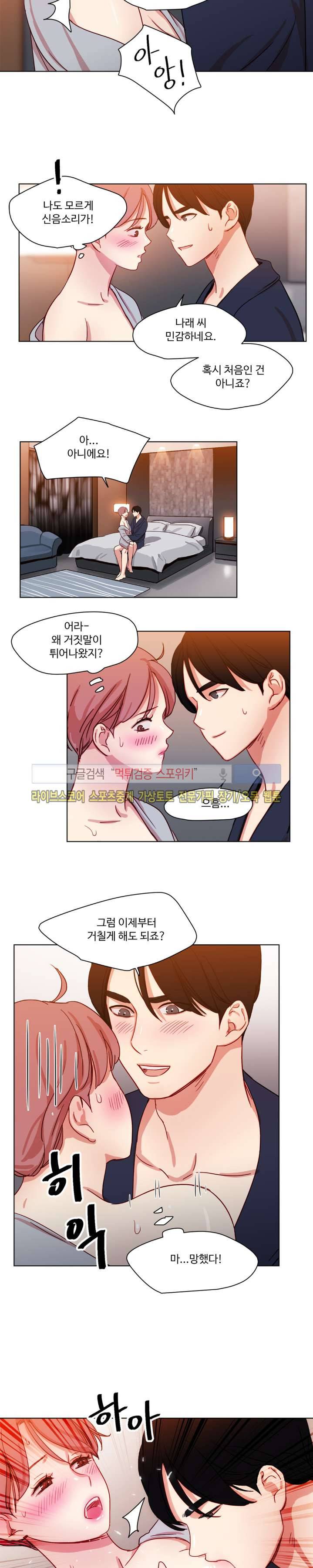 상상의 나래 시즌1 최종화 10