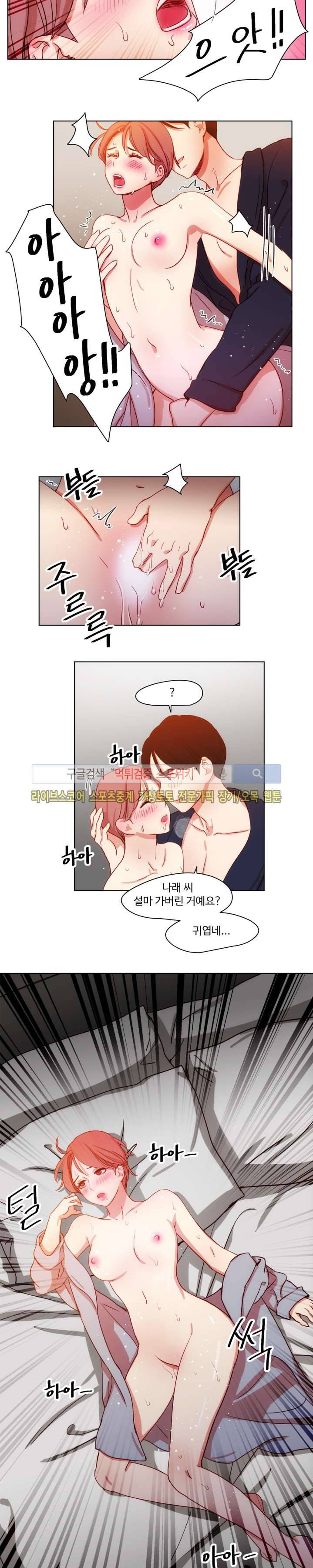 상상의 나래 시즌1 최종화 12