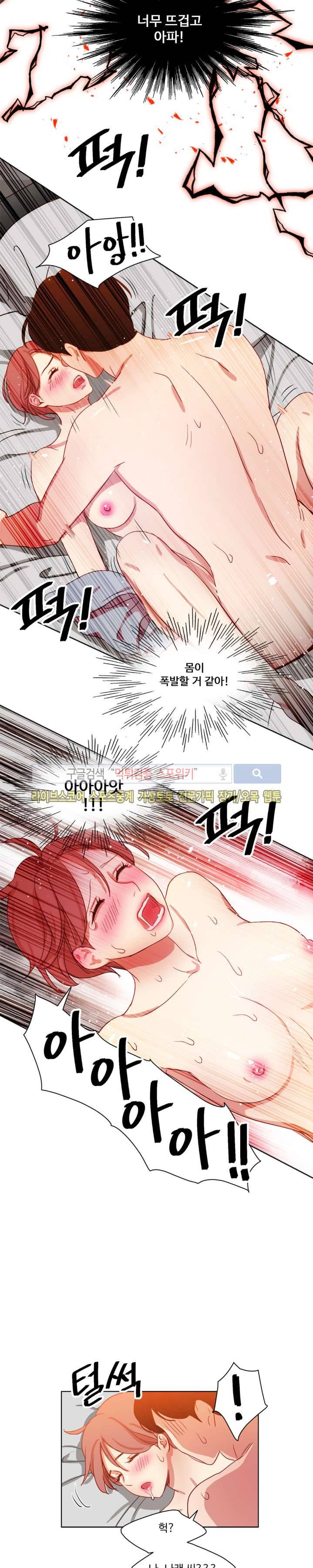 상상의 나래 시즌1 최종화 14