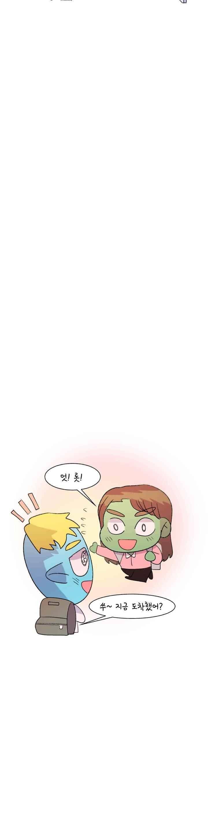 국제연애 절대로 하지 마라 62화 8