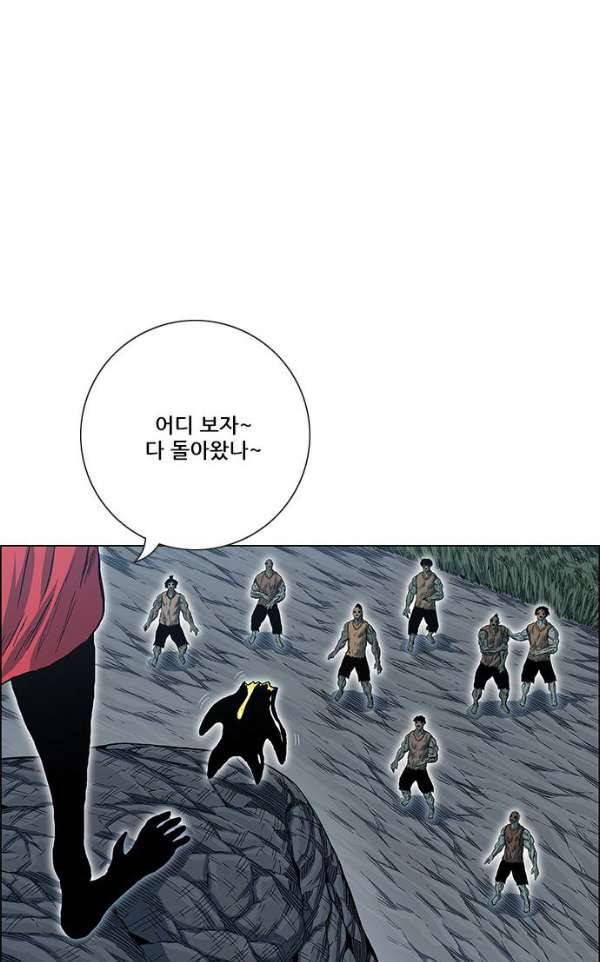 호랑이형님 2부84화 - 정신을 지배당한 수인1 12