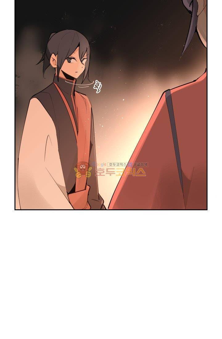 마검왕 132화 17