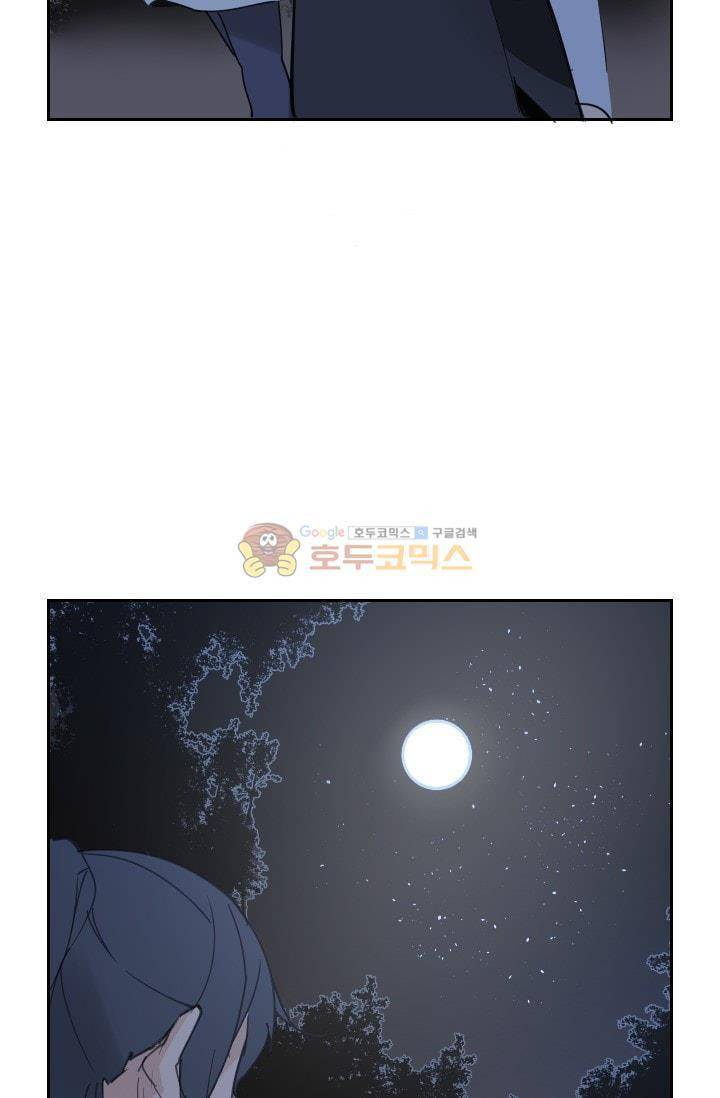 마검왕 132화 36