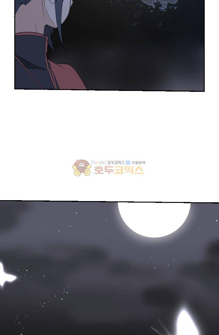 마검왕 132화 37