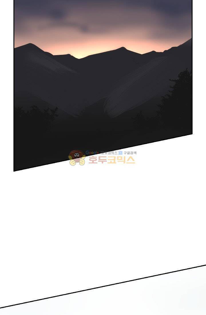 마검왕 132화 39