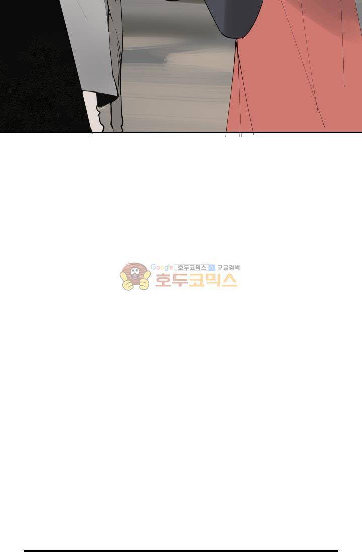마검왕 132화 48