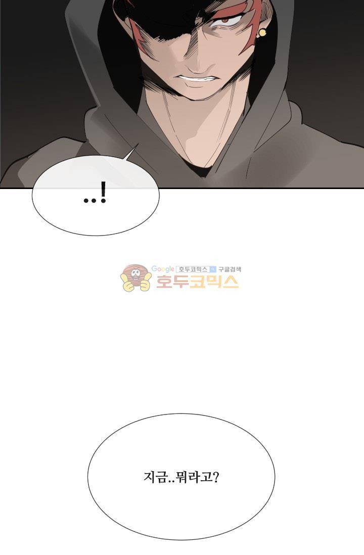 마검왕 132화 59