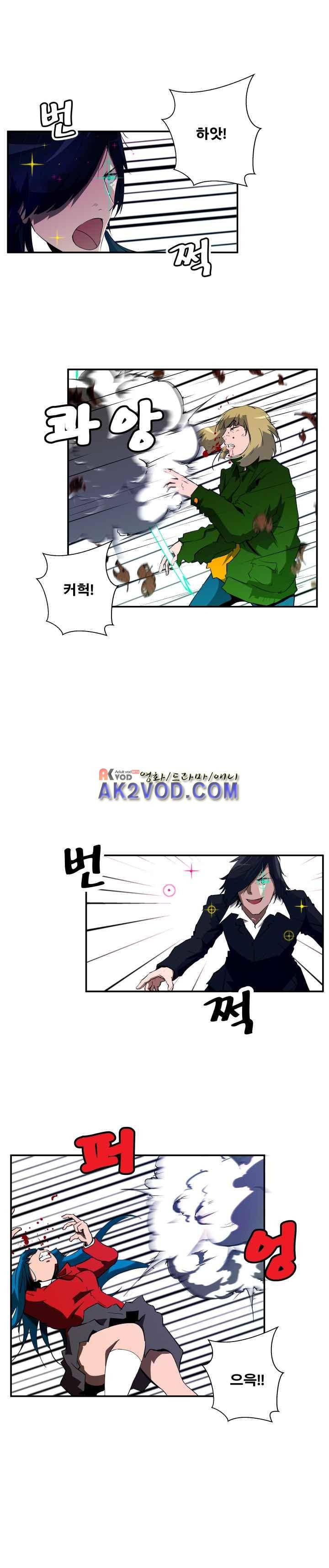 레플리카 73화 1