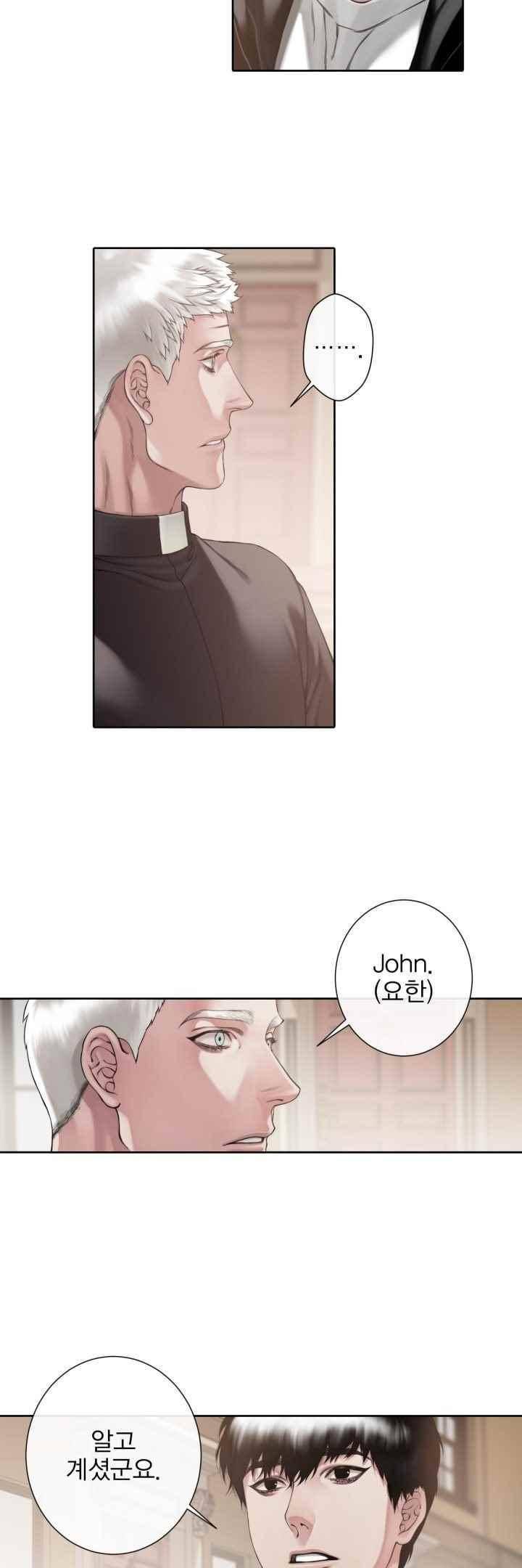 블랙쥰(BLACK JUNE) 33화 2