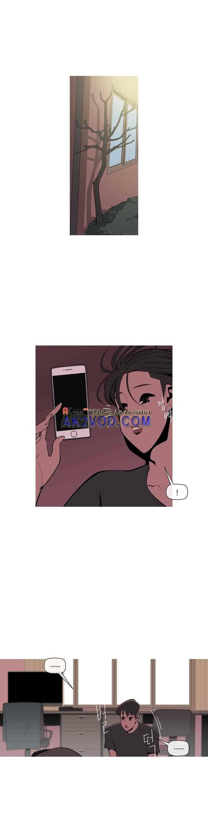 벌건 대낮 40화 1