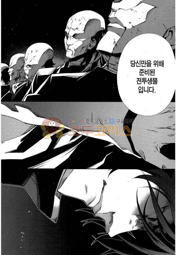 잭 프로스트 39화 4