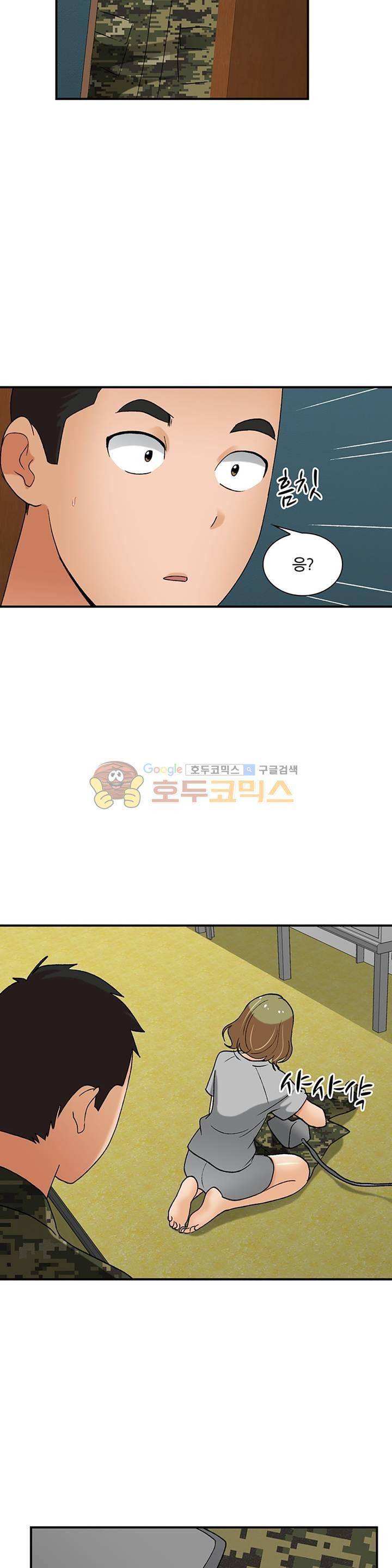 섹시한 전우들 138화 - 드디어... 기다리던... 12