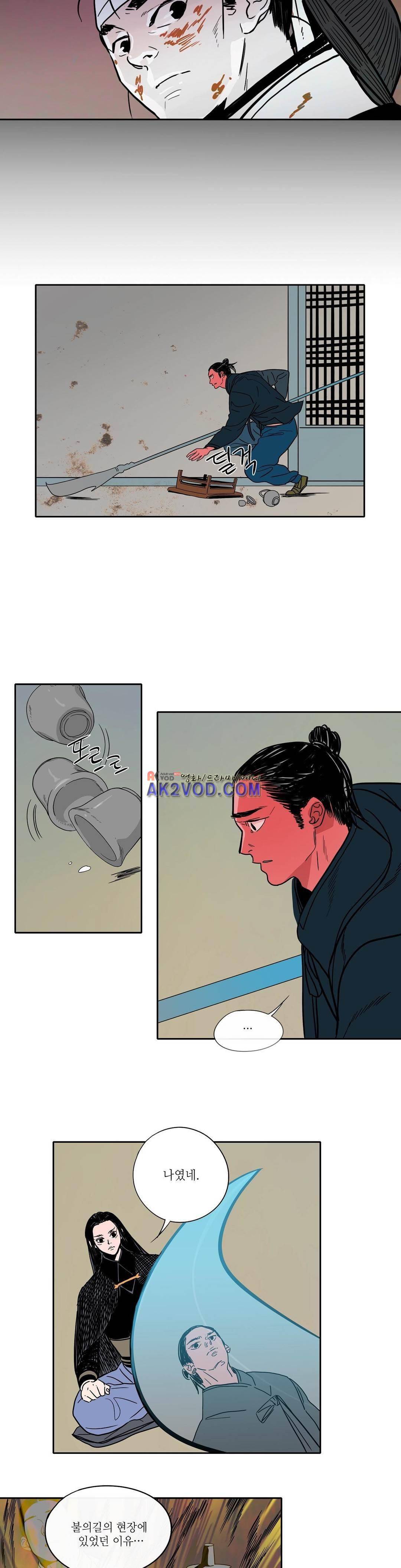 누설 157화 3