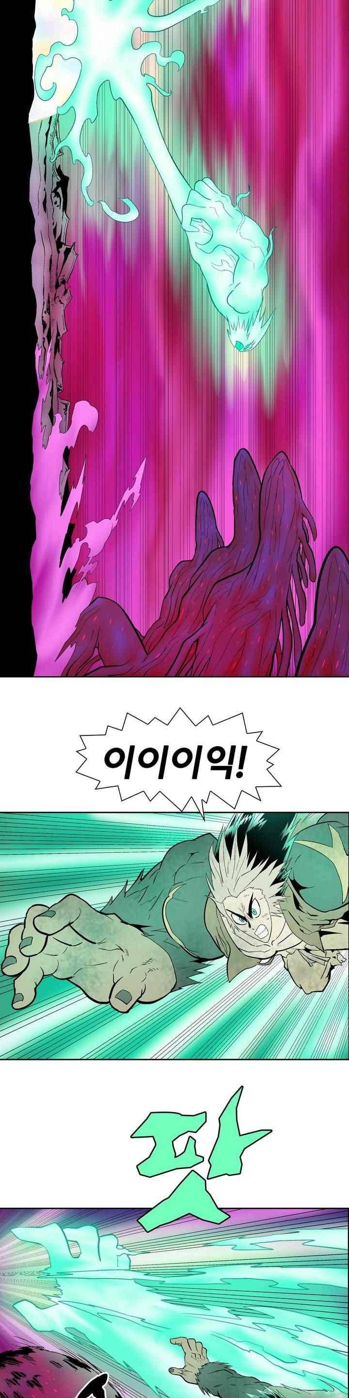 가비왕 140화 2