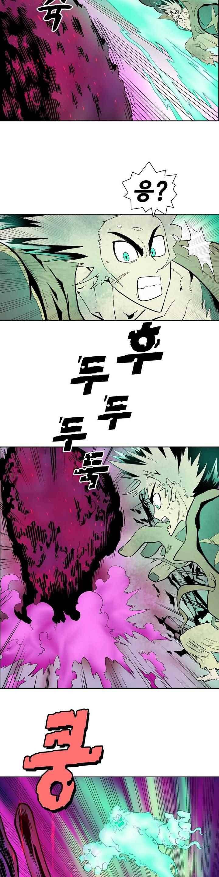 가비왕 140화 3