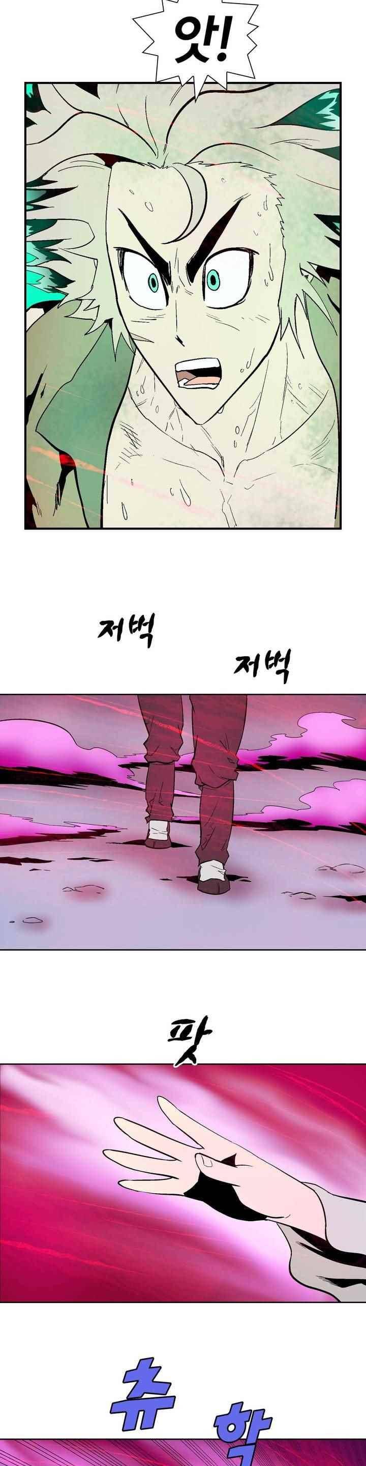 가비왕 140화 7