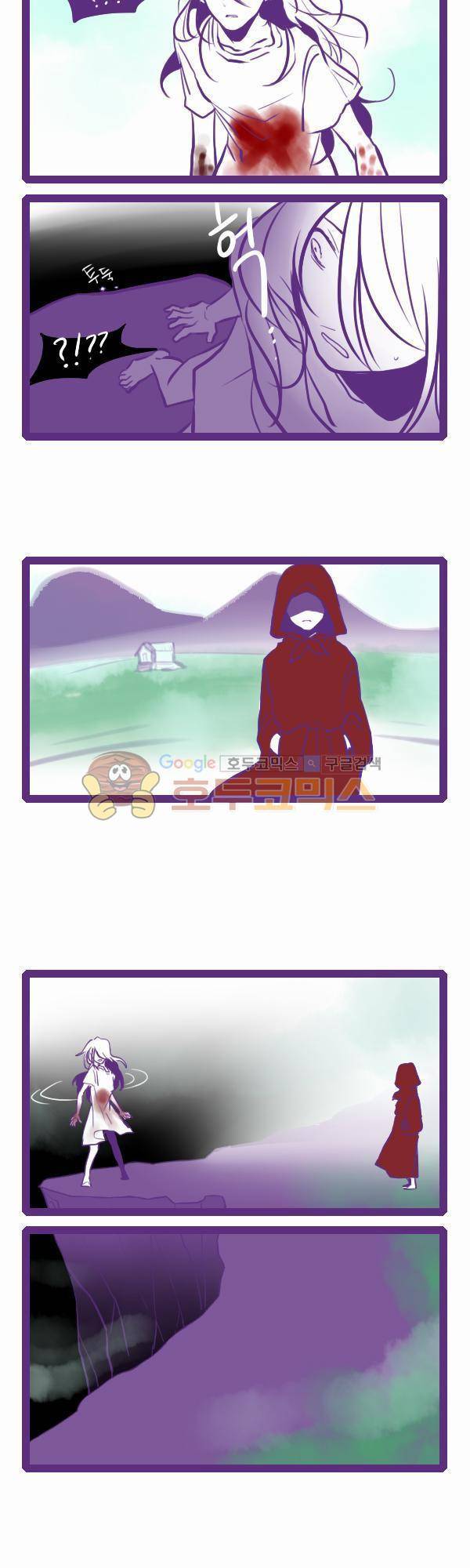 그마남이야기 시즌3 64화 4