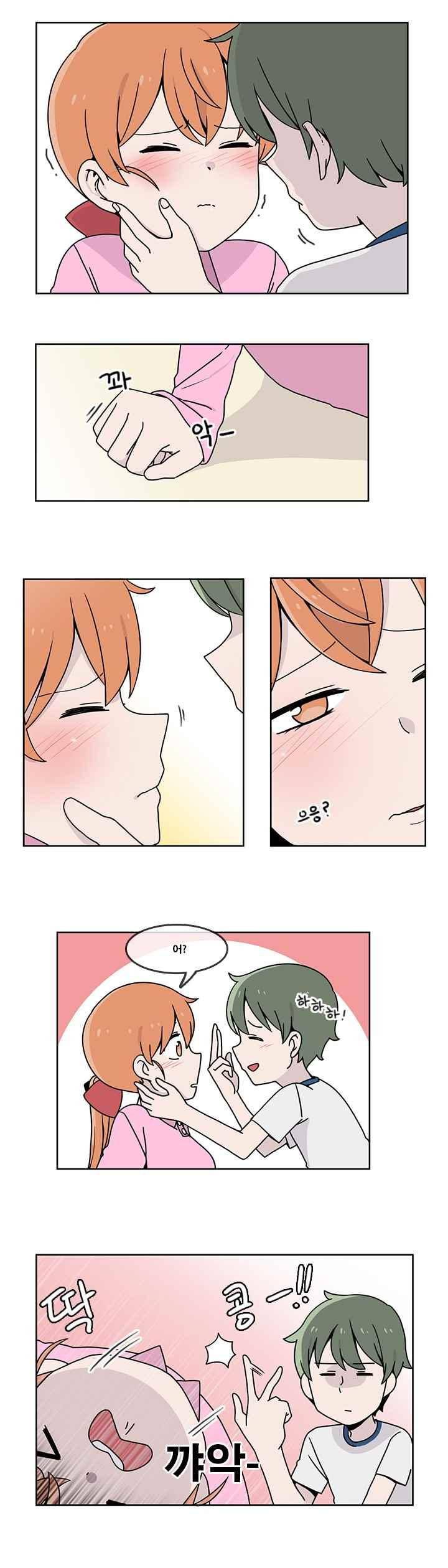 우리동네 미용실 형 14화 2