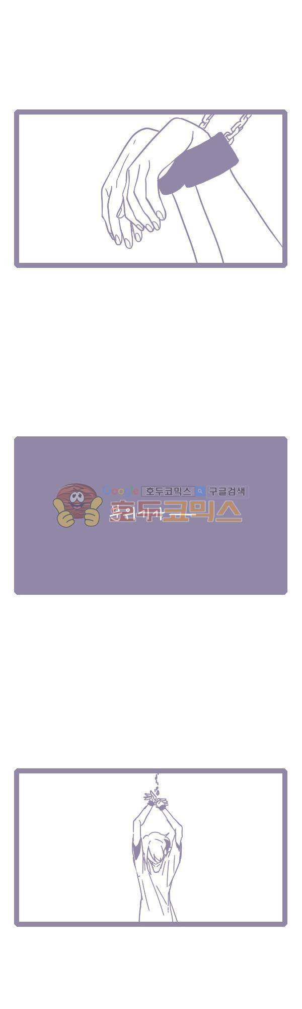 그마남이야기 시즌3 303화 2