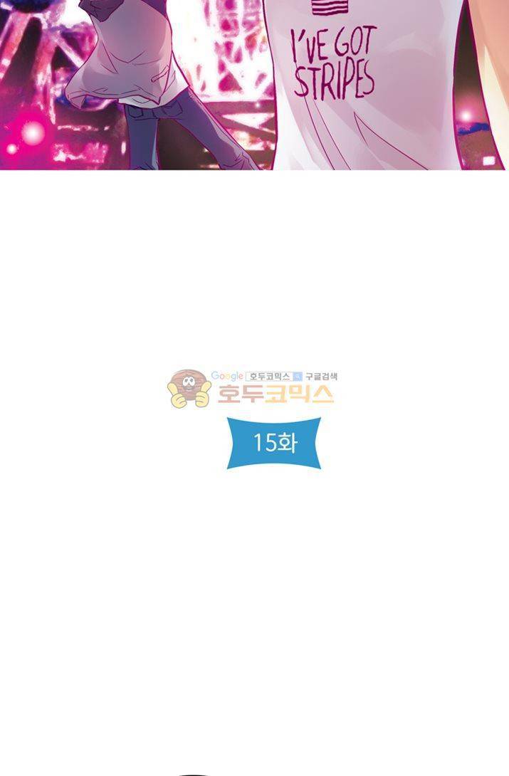 토성 토이샵 15화 5