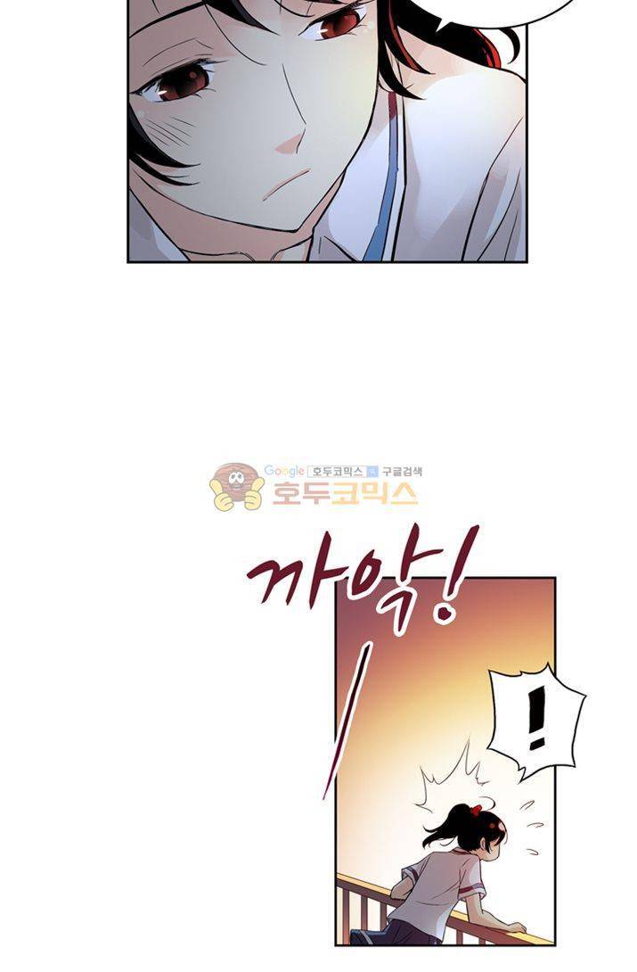 토성 토이샵 15화 11