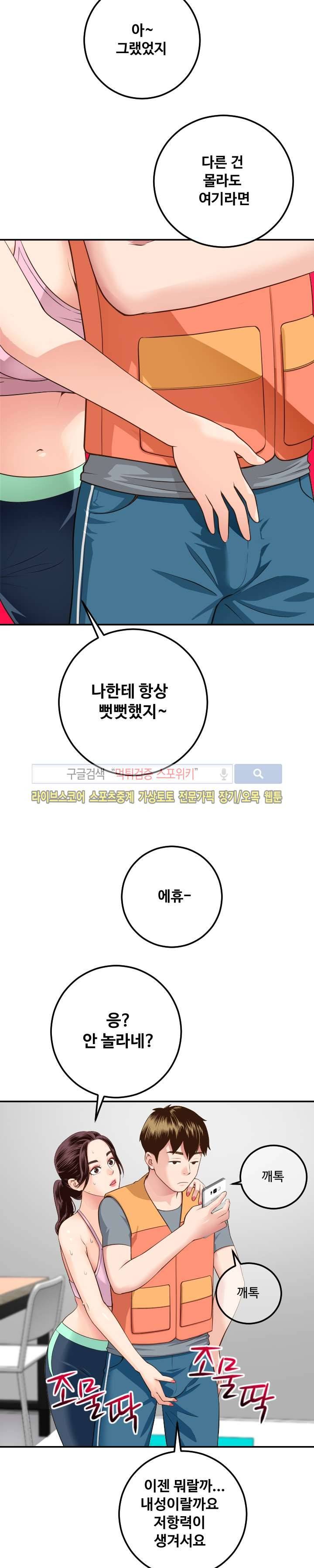 아날로그 10화 6