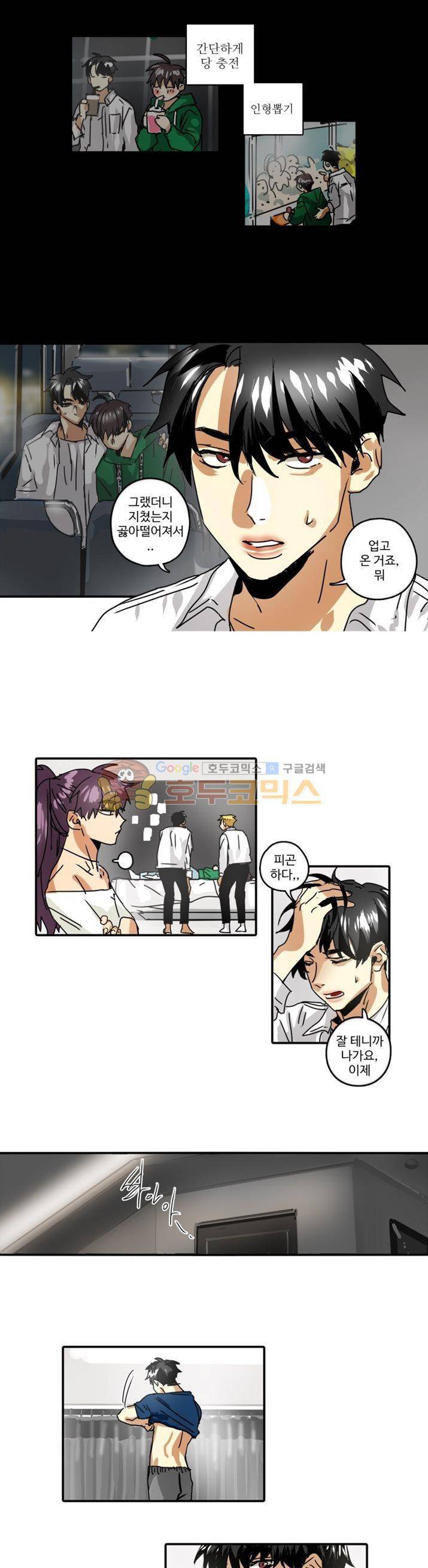 체어맨 28화 3