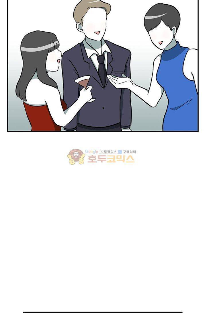 어차피 인간은 다 변태야 67화 - SM 성향자를 만나는 방법 (상) 8