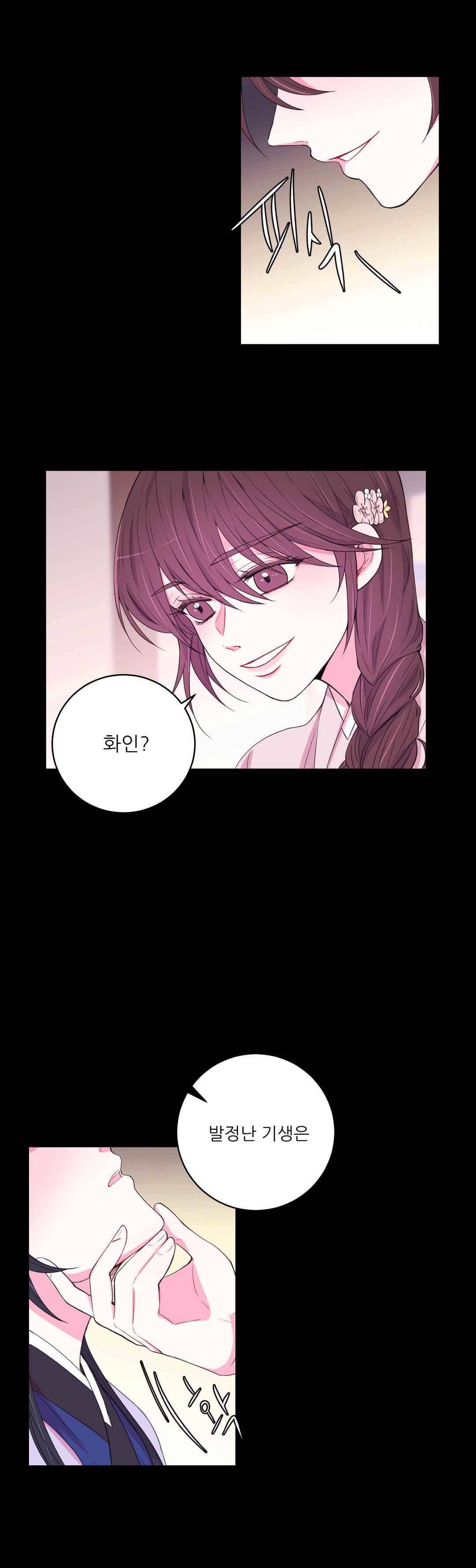 언데드 22화 2