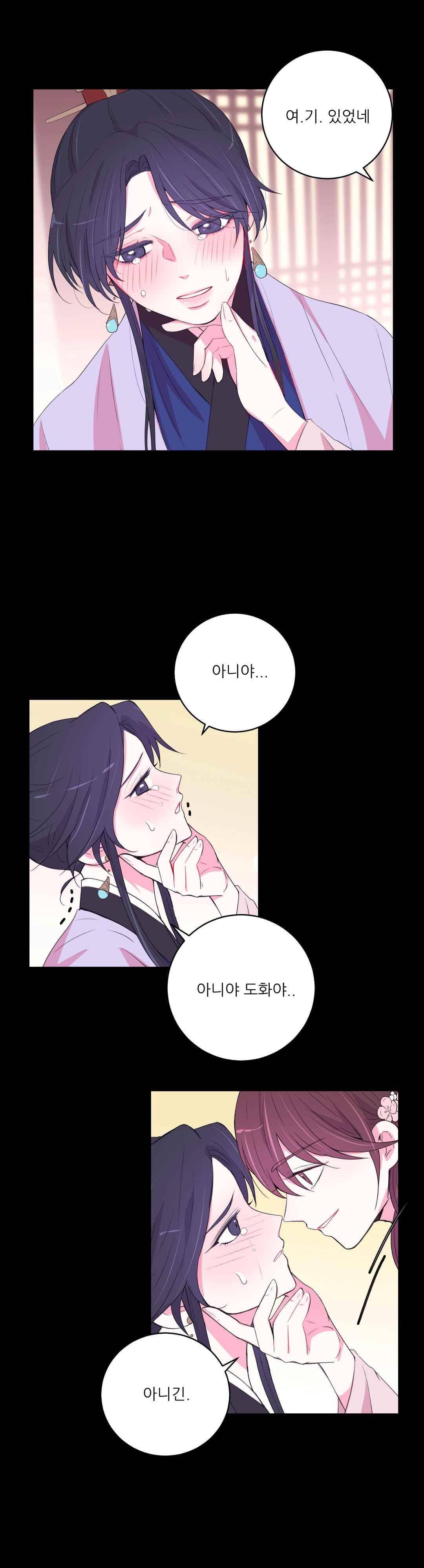 언데드 22화 3