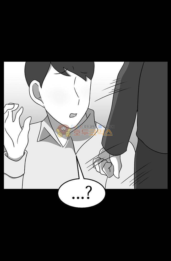 어차피 인간은 다 변태야 79화 - 나의 첫 파트너 이야기 (7) 11