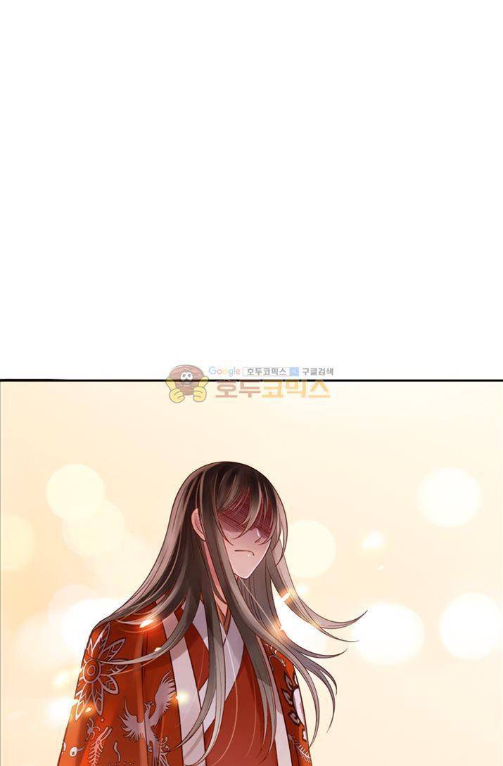 산신과 소녀 18화 소원을 들어줘 7