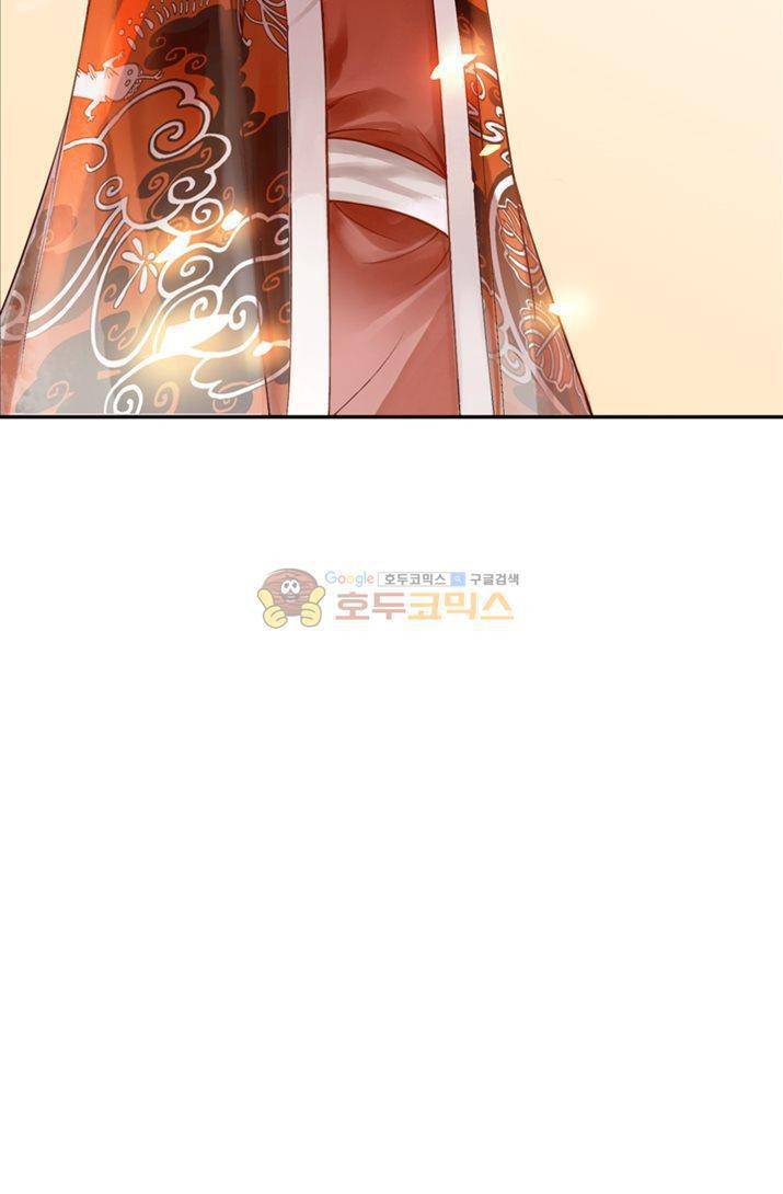 산신과 소녀 18화 소원을 들어줘 8
